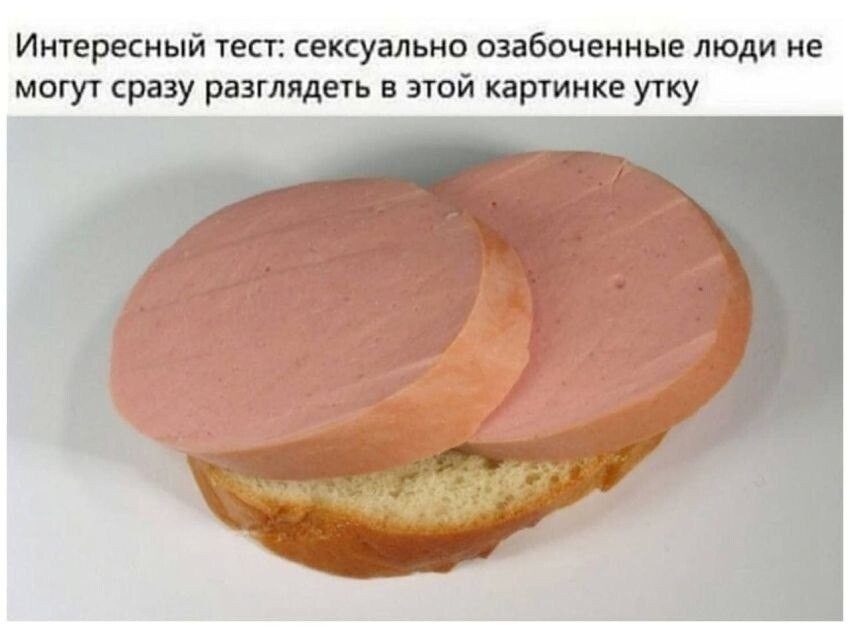 мем