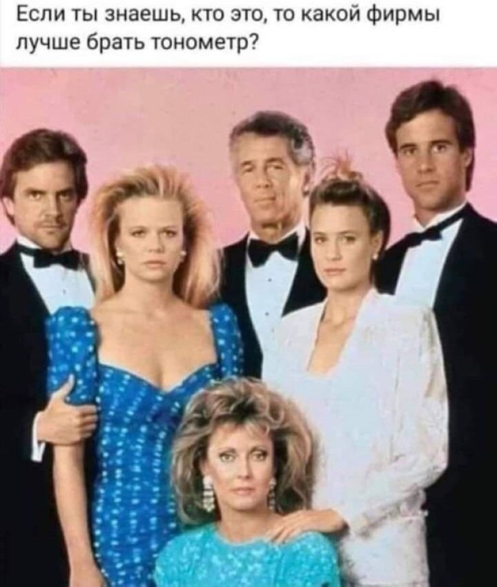 мем