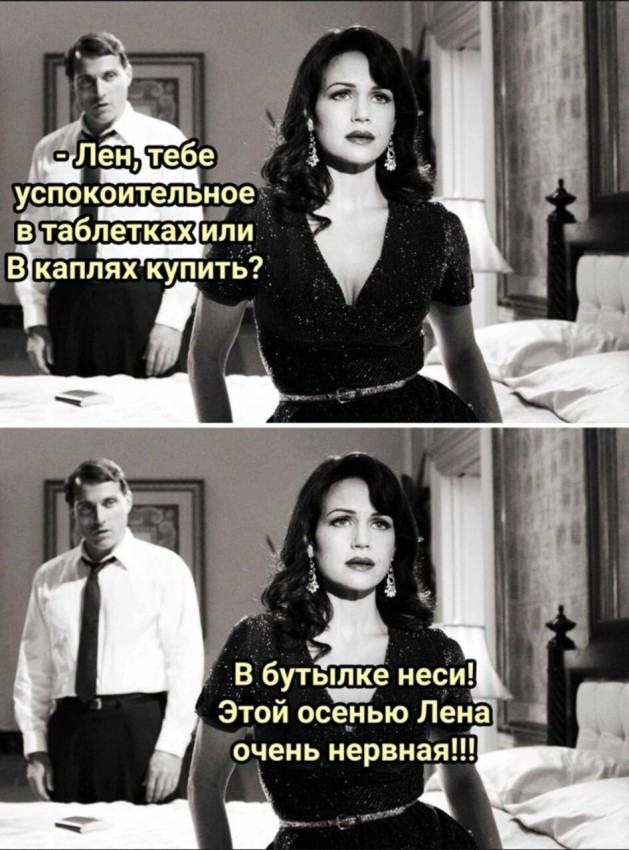 мем