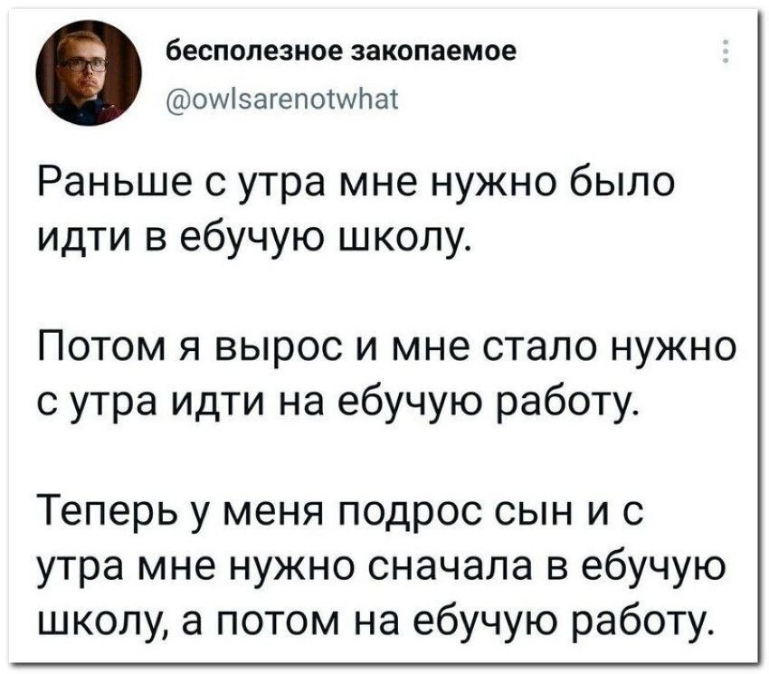 мем