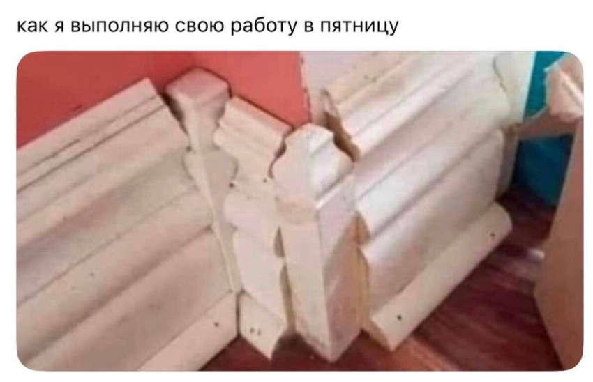 мем