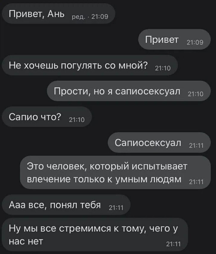 мем