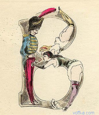 ��������� - �������