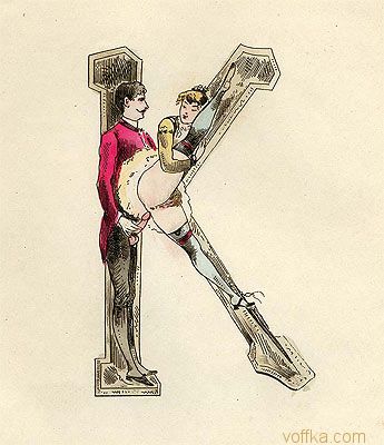 ��������� - �������