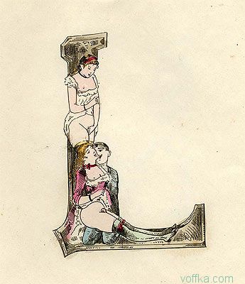 ��������� - �������