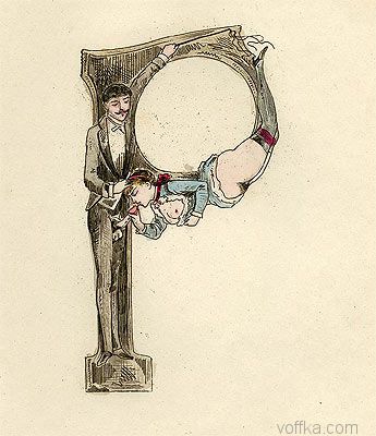 ��������� - �������