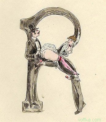 ��������� - �������