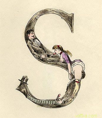 ��������� - �������