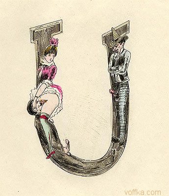 ��������� - �������