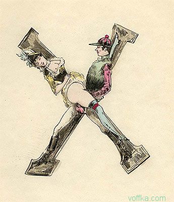 ��������� - �������