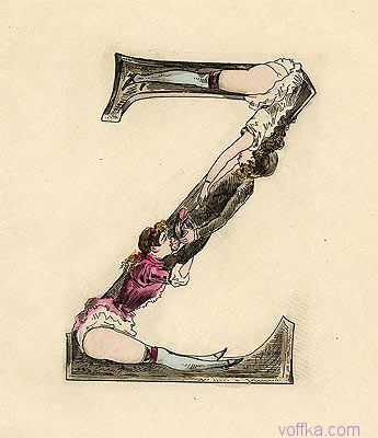 ��������� - �������