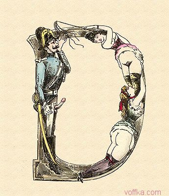 ��������� - �������