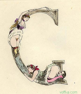 ��������� - �������