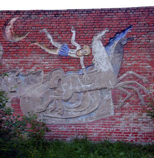 Детский лагерь для бетономаньяков