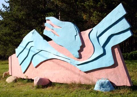 Детский лагерь для бетономаньяков