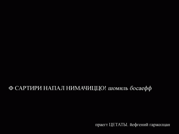 ������ ������