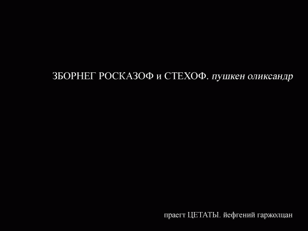 ������ ������