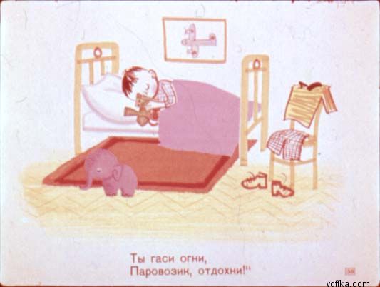 �������� ��� ���������