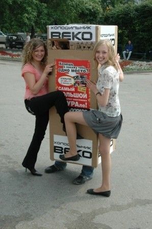 PR акция эльдорады