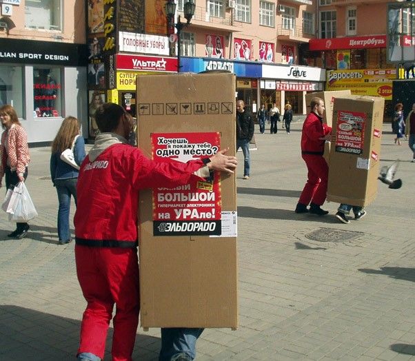 PR акция эльдорады