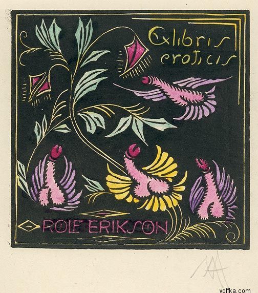 ����������� ����������