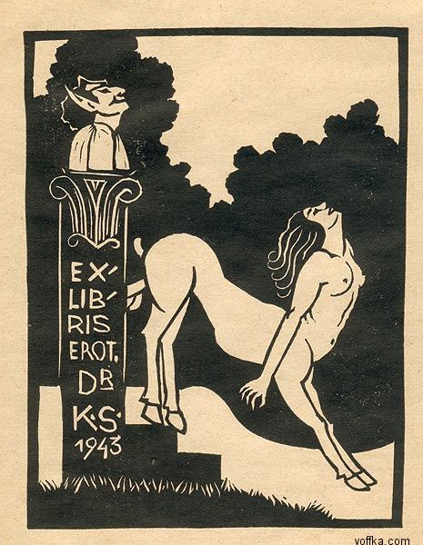 ����������� ����������