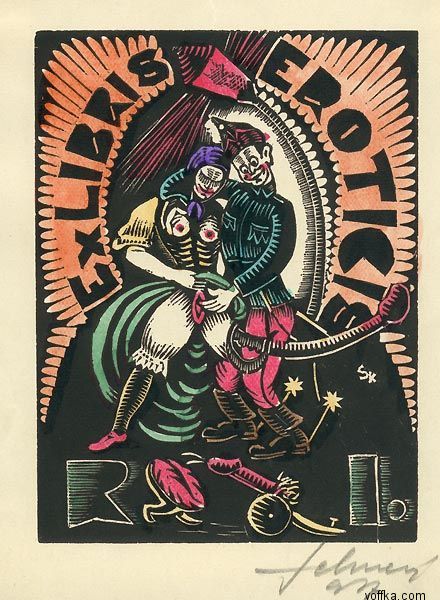 ����������� ����������