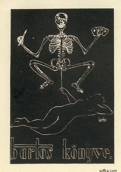 ����������� ����������