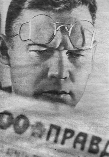 Фото народов СССР