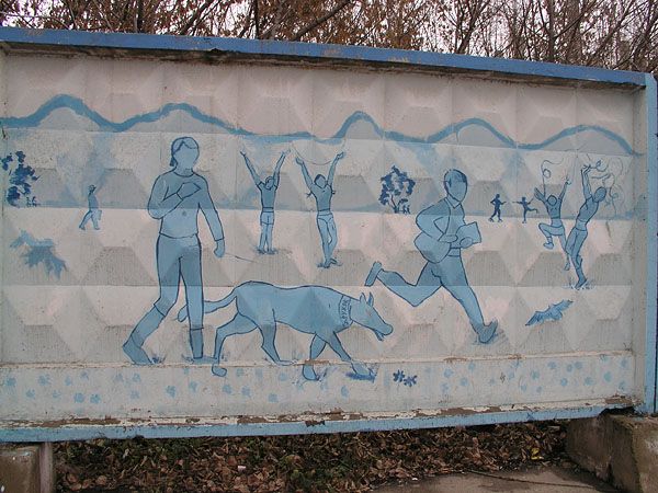 ���������� ������ �������