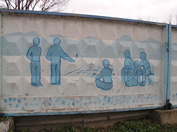 ���������� ������ �������