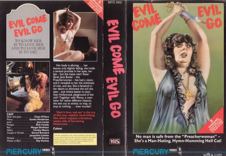 ������� � ������� ������