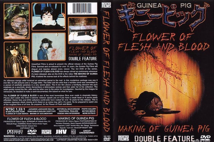 ������� � ������� ������