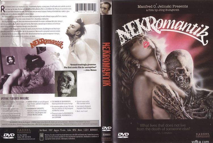 ������� � ������� ������