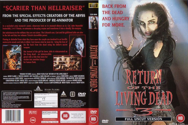 ������� � ������� ������