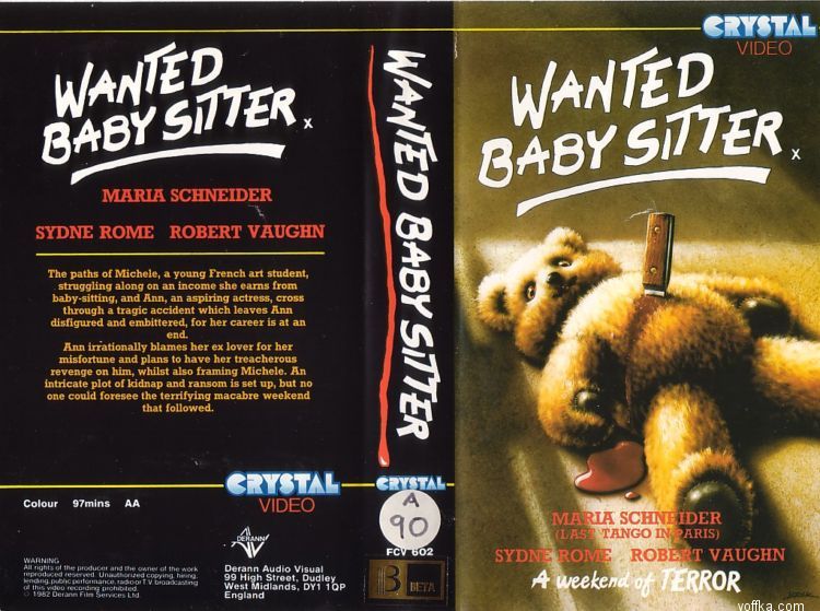 ������� � ������� ������