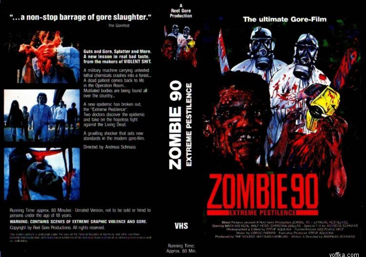 ������� � ������� ������