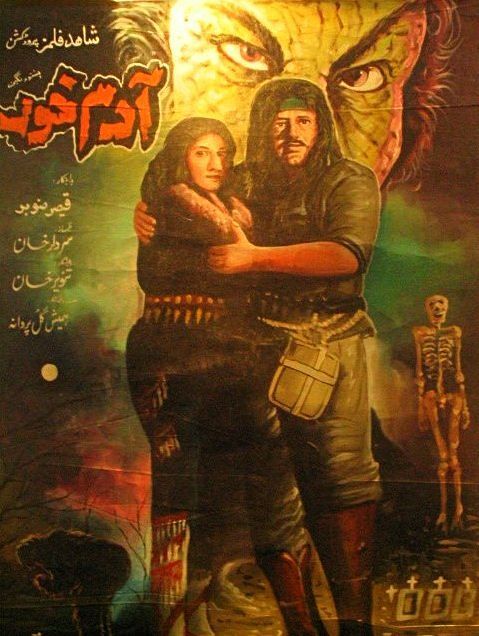 ��������� ������ ������