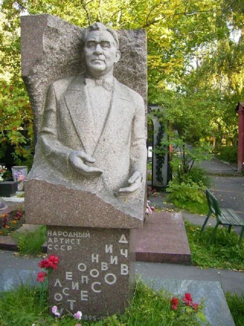 Могилы русских актеров