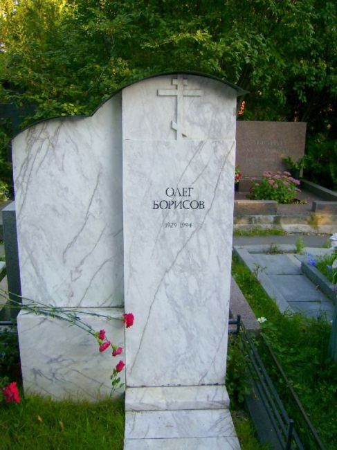 Могилы русских актеров