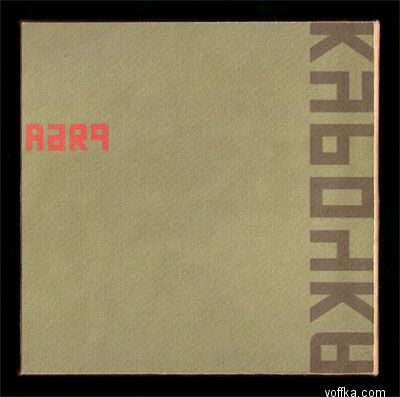 ��� ������� ����