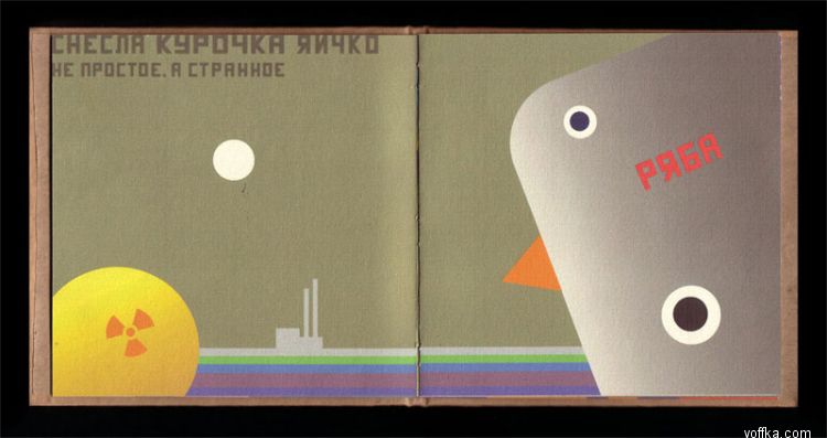 ��� ������� ����