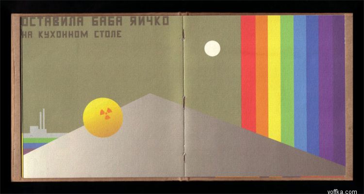 ��� ������� ����