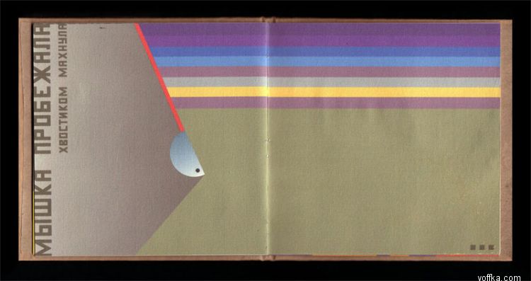 ��� ������� ����