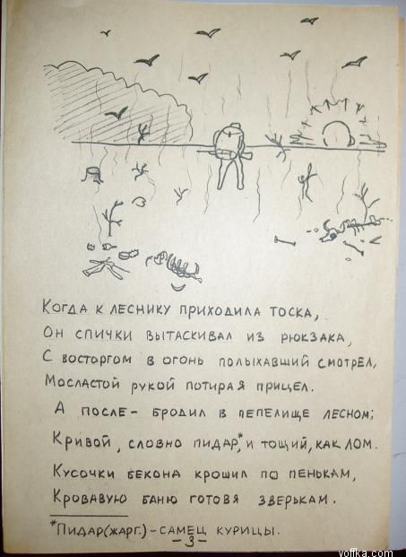 ������� � �������