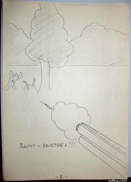 ������� � �������