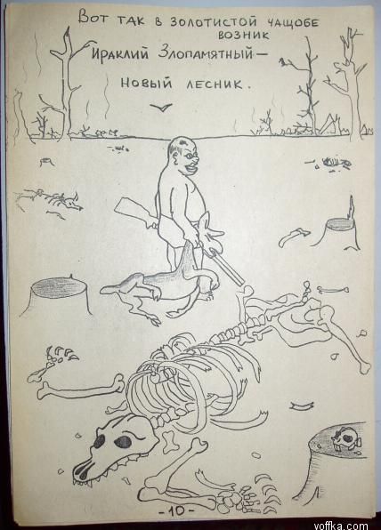 ������� � �������