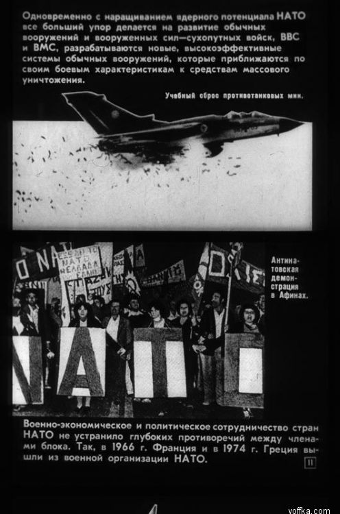 ���������������� ��� ����