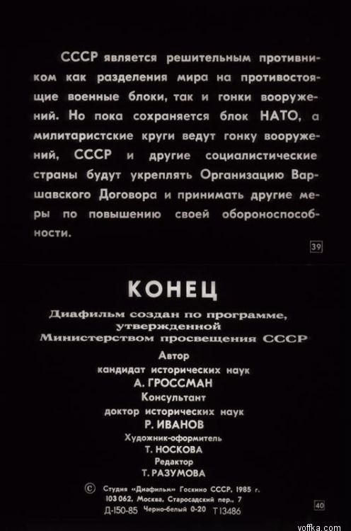 ���������������� ��� ����