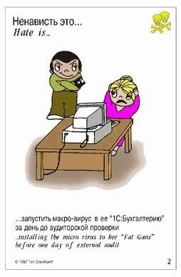 ��������� ���